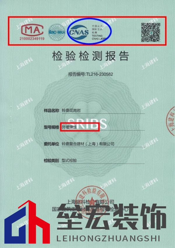 自建房別墅業(yè)主如何選擇一款好的外墻仿石漆？