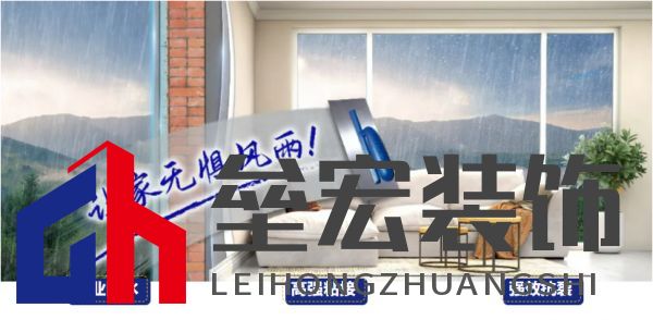 黃梅季已至！鈴鹿防水全效石紋外墻，讓家無懼風(fēng)雨！