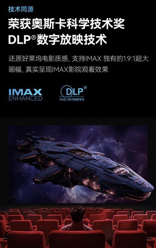 連續(xù)幾天熬夜刷劇后，我發(fā)現(xiàn)海信激光電視的“護(hù)眼”是真的！