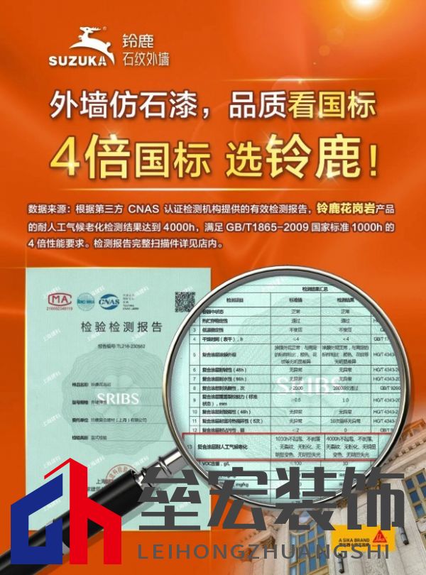 “4倍國標(biāo)選鈴鹿”，鈴鹿品質(zhì)管理進(jìn)行時(shí)！