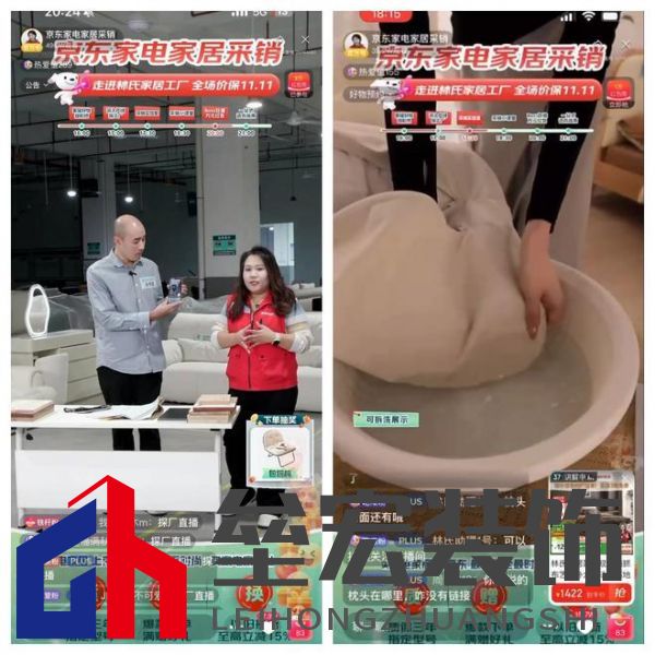 真的券到了！林氏家居攜手京東采銷，品質(zhì)大賞引爆購物狂潮