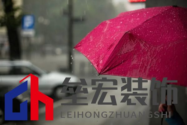 黃梅季已至！鈴鹿防水全效石紋外墻，讓家無懼風(fēng)雨！