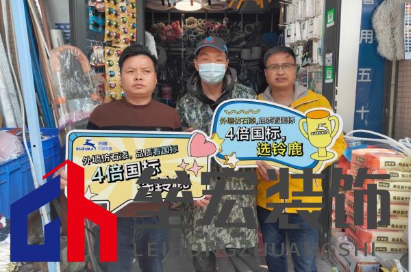 “4倍國標(biāo)選鈴鹿”，鈴鹿品質(zhì)管理進(jìn)行時(shí)！