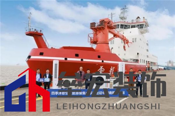 對話中國南極中山站站長劉建軍：在南極，空氣能熱泵真的好用嗎？