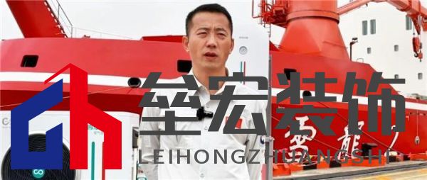 對話中國南極中山站站長劉建軍：在南極，空氣能熱泵真的好用嗎？