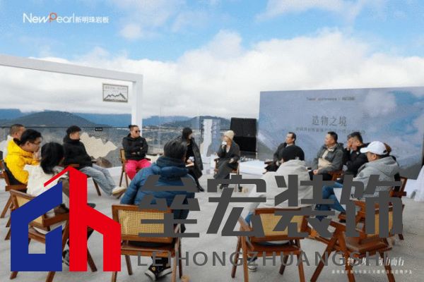 跨界共鳴——新明珠巖板赴自然奇境，探索自然美學(xué)與人文的共振