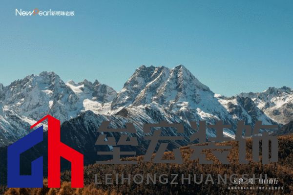 跨界共鳴——新明珠巖板赴自然奇境，探索自然美學(xué)與人文的共振
