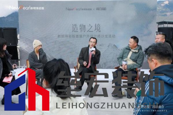 跨界共鳴——新明珠巖板赴自然奇境，探索自然美學(xué)與人文的共振