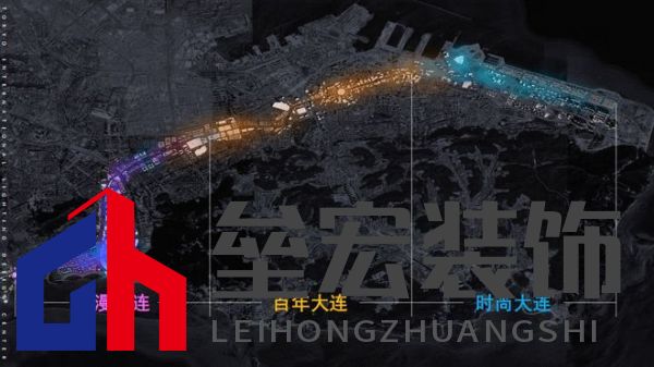 綠色大連，燃動城市更新新引擎