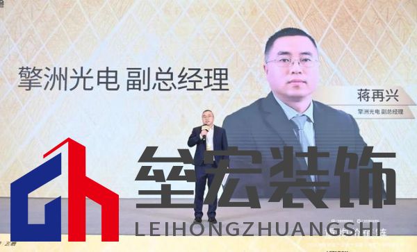 圓滿落幕！“重構(gòu)價值鏈”——2024定制家居產(chǎn)業(yè)鏈大會暨輕高定升級轉(zhuǎn)型大會在佛山成功舉辦！