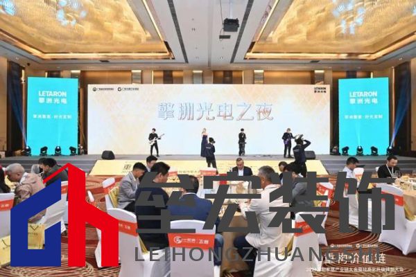 圓滿落幕！“重構(gòu)價值鏈”——2024定制家居產(chǎn)業(yè)鏈大會暨輕高定升級轉(zhuǎn)型大會在佛山成功舉辦！