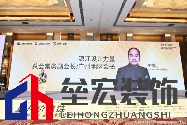 圓滿落幕！“重構(gòu)價值鏈”——2024定制家居產(chǎn)業(yè)鏈大會暨輕高定升級轉(zhuǎn)型大會在佛山成功舉辦！