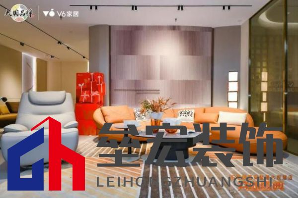 V6家居西安整屋大家居店開業(yè)，以大師設(shè)計(jì)引領(lǐng)時(shí)尚生活方式