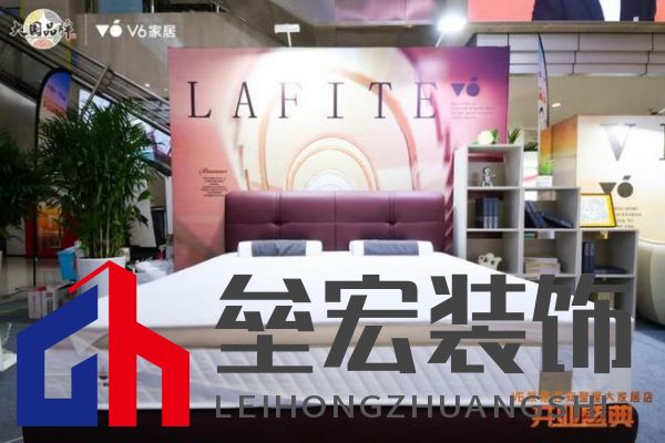 V6家居西安整屋大家居店開業(yè)，以大師設(shè)計(jì)引領(lǐng)時(shí)尚生活方式