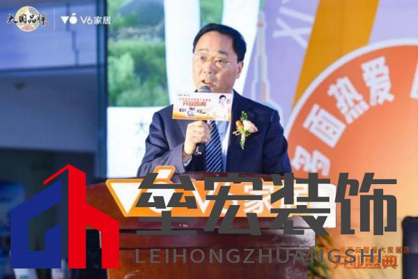 V6家居西安整屋大家居店開業(yè)，以大師設(shè)計(jì)引領(lǐng)時(shí)尚生活方式