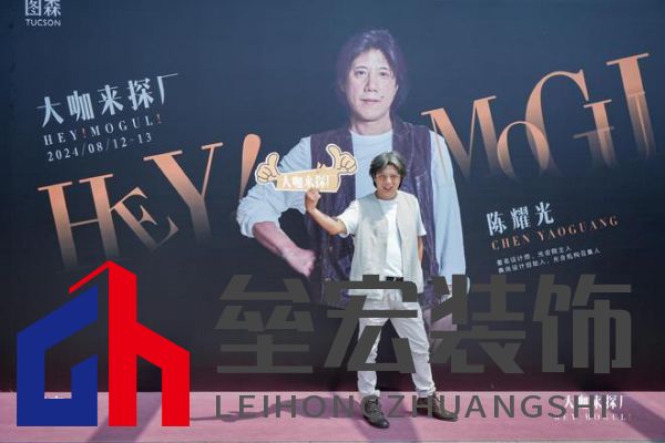 美學(xué)共鳴，設(shè)計(jì)賦能，共啟美好家居未來 ——圖森“大咖來探廠”第1期
