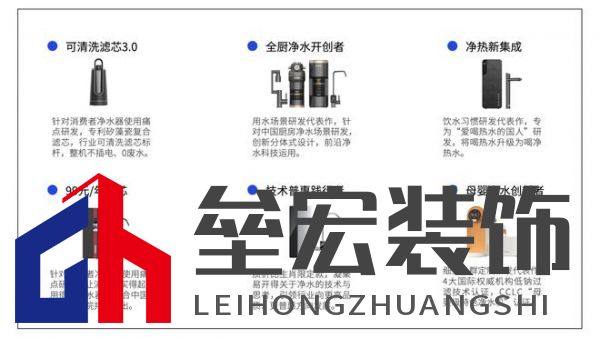 全廚凈水開(kāi)創(chuàng)者，易開(kāi)得“卷”起新風(fēng)尚