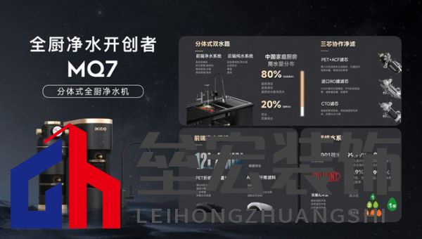 全廚凈水開(kāi)創(chuàng)者，易開(kāi)得“卷”起新風(fēng)尚
