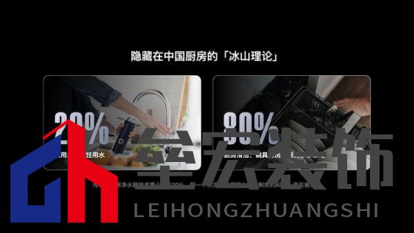 全廚凈水開(kāi)創(chuàng)者，易開(kāi)得“卷”起新風(fēng)尚