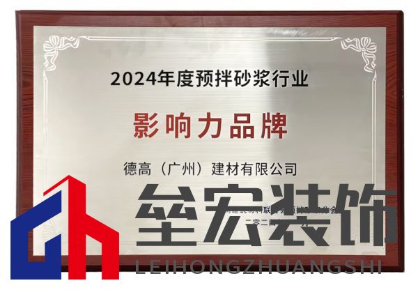 喜報(bào)！西卡德高再獲行業(yè)大獎！