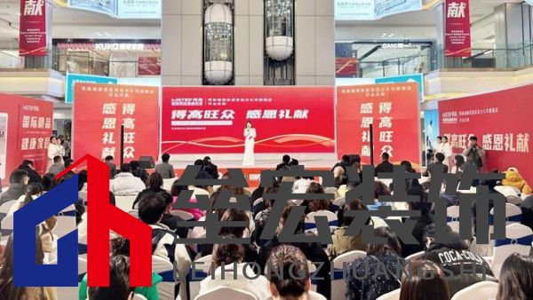 鳶都啟航，得高青島分公司旗艦店盛大開業(yè)！