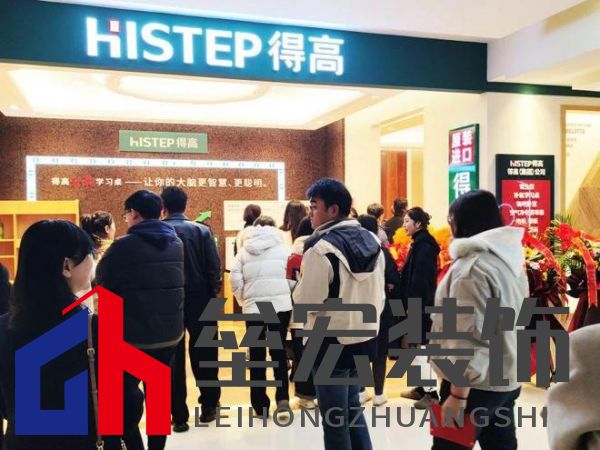 鳶都啟航，得高青島分公司旗艦店盛大開業(yè)！