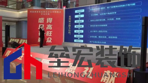 鳶都啟航，得高青島分公司旗艦店盛大開業(yè)！