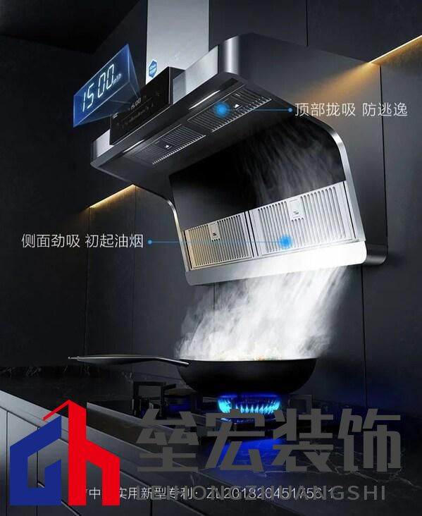 遠(yuǎn)離油煙肌，邂逅 A.O. 史密斯 AI-LiNK「瀞」油煙機(jī)