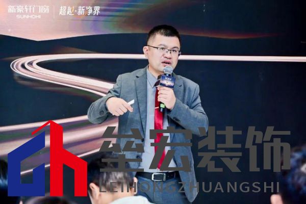 超越新「凈」界！新豪軒門窗七星服務(wù)2.0暨美學(xué)新品發(fā)布會(huì)圓滿舉行