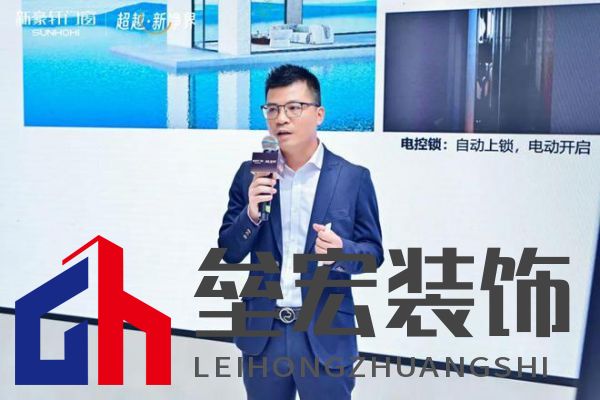 超越新「凈」界！新豪軒門窗七星服務(wù)2.0暨美學(xué)新品發(fā)布會(huì)圓滿舉行