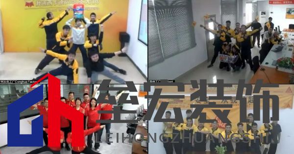 重塑信心，堅(jiān)定信念，逆境攀登！