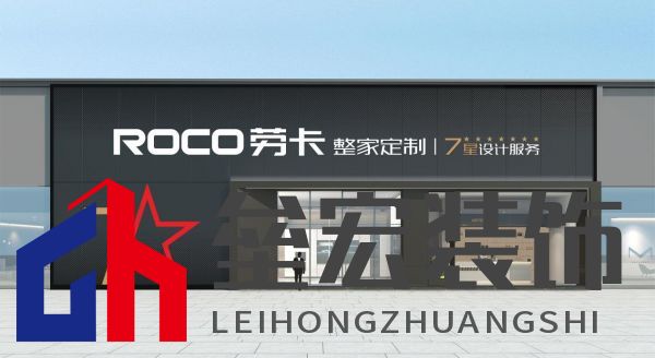 街邊店2