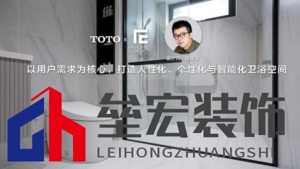 以用戶需求為核心，打造人性化、個性化與智能化衛(wèi)浴空間