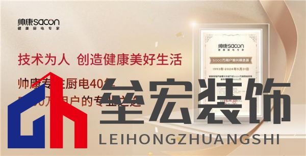 5000萬(wàn)用戶的專業(yè)之選丨帥康以年輕的方式，擁抱新生代消費(fèi)力量