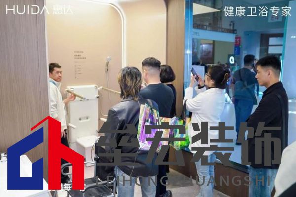 惠達(dá)衛(wèi)浴亮相2026酒店展 七大套間＋快裝工藝重構(gòu)商業(yè)衛(wèi)浴體驗(yàn)
