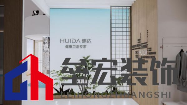 惠達(dá)衛(wèi)浴亮相2026酒店展 七大套間＋快裝工藝重構(gòu)商業(yè)衛(wèi)浴體驗(yàn)