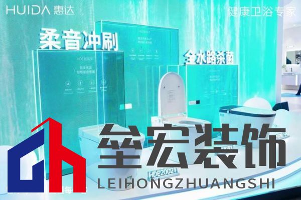 惠達(dá)衛(wèi)浴亮相2026酒店展 七大套間＋快裝工藝重構(gòu)商業(yè)衛(wèi)浴體驗(yàn)